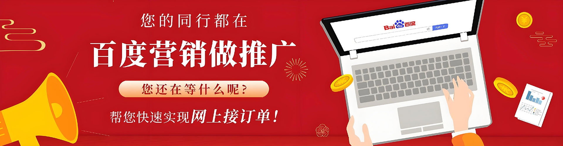 昆玉渠道开户返点
