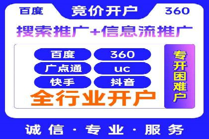 信息流广告制作技巧：爆款案例背后的秘密