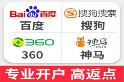某某sem代运营公司助力企业实现线上营销目标